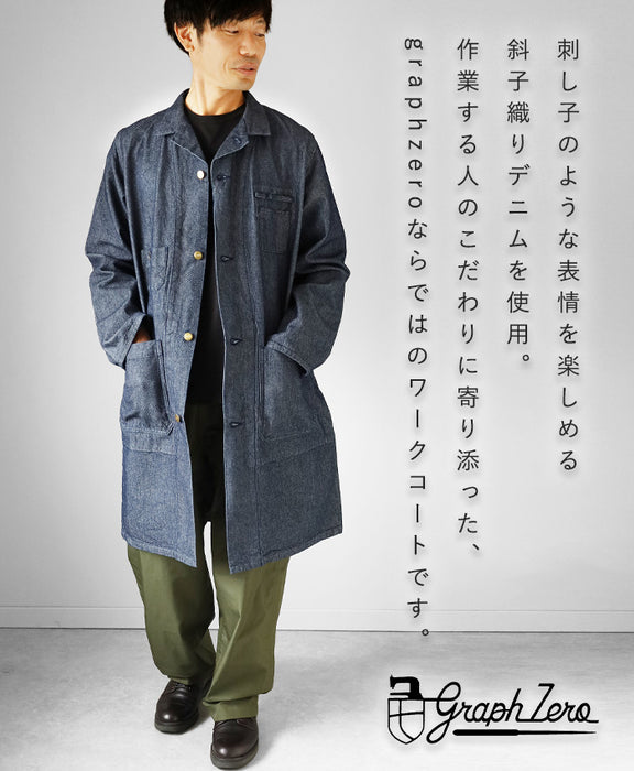 Graphzero 10oz Basket Weave Denim Sewing Coat (2 Colors) for Men and Women [GZ-SMCT-0112] Available in Okayama, Kurashiki, and Kojima. Jeans, Denim, and Outerwear.