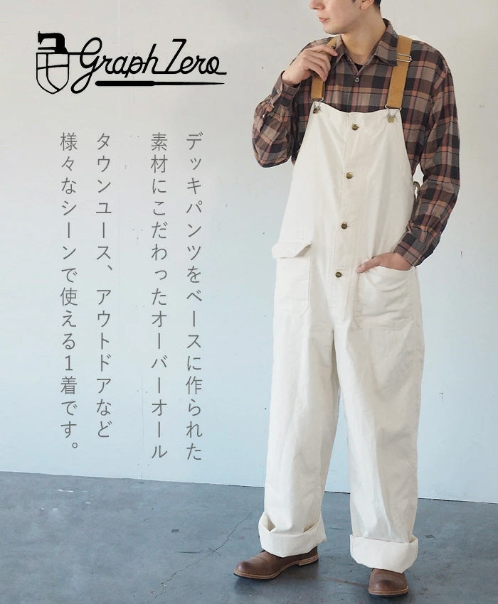 graphzero(グラフゼロ) デッキビブ オーバーオール ホワイト 生成り デニム 12オンス セルビッチ メンズ レディース [GZ-USNOA-0406-WH]