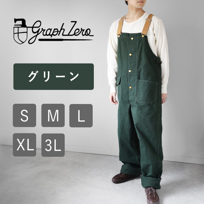 graphzero Deck Bib Overalls Green 10oz Men's Women's Unisex [GZ-USNOA-0505GR]