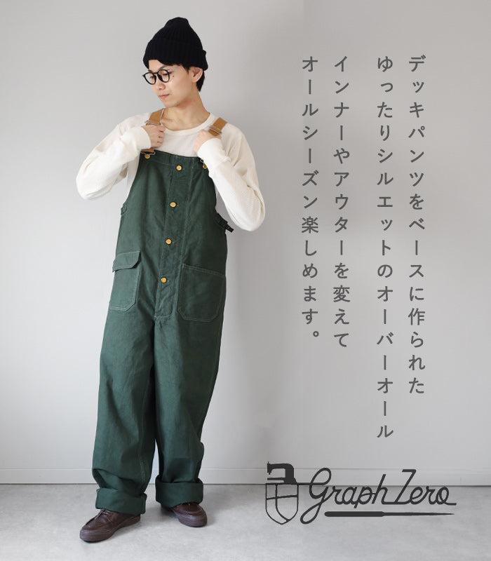 graphzero Deck Bib Overalls Green 10oz Men's Women's Unisex [GZ-USNOA-0505GR]