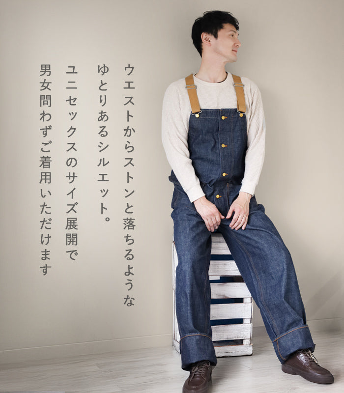 graphzero Deck Bib Overalls 10oz Denim Indigo Chambray One Wash Men's Women's Unisex [GZ-USNOA-0505ID] Okayama Kurashiki Kojima Jeans Denim Brand