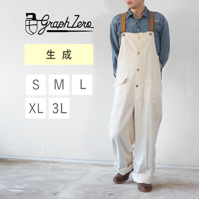 [2 colors] graphzero Deck Bib Overall Denim Men's Women's Unisex [GZ-USNOA-0207] 