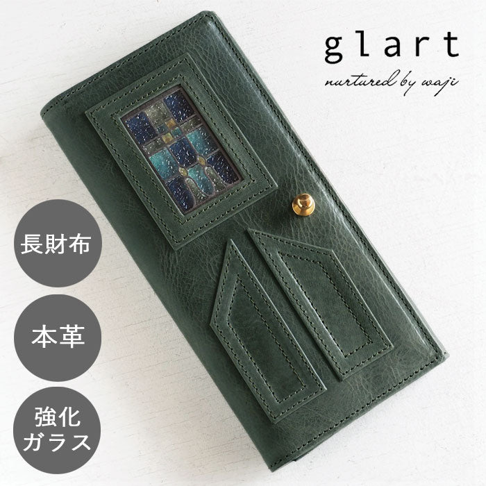 glart (グラート) ステンドグラスのアンティークドア ロングウォレット グリーン レディース [H0202-GR] リアルガラス 本革 革財布 革小物 ブランド 長財布 レザー 牛革 かぶせ 日本製