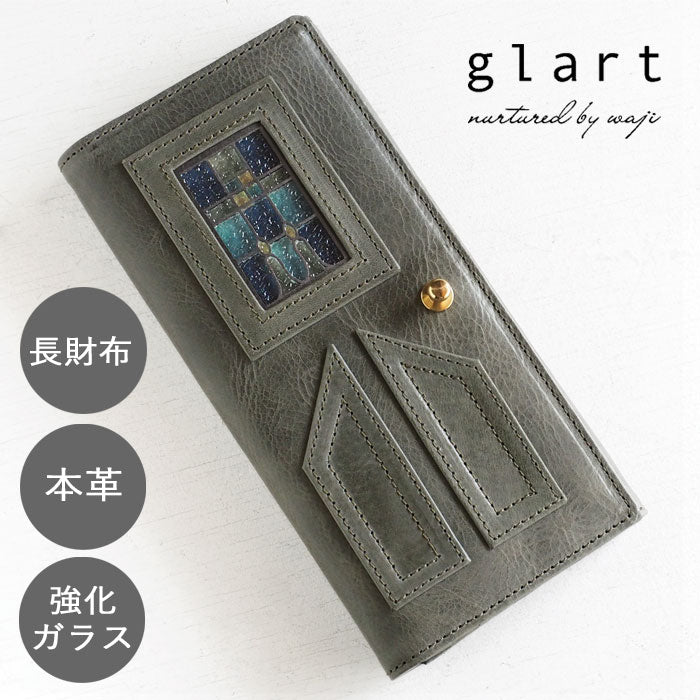 glart (グラート) ステンドグラスのアンティークドア ロングウォレット グカーキ レディース [H0202-KH] リアルガラス 本革 革財布 革小物 ブランド 長財布 レザー 牛革 かぶせ 日本製