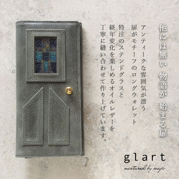 glart (グラート) ステンドグラスのアンティークドア ロングウォレット グカーキ レディース [H0202-KH] リアルガラス 本革 革財布 革小物 ブランド 長財布 レザー 牛革 かぶせ 日本製