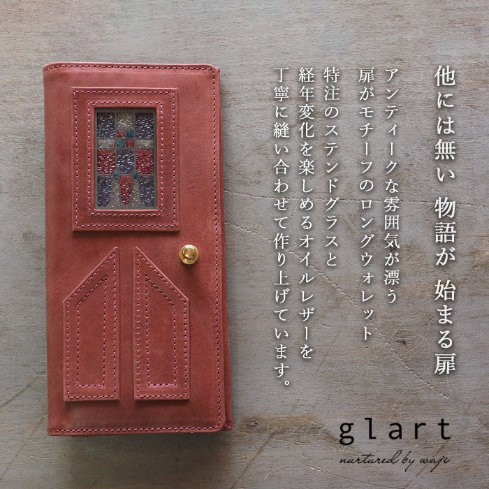 glart (グラート) ステンドグラスのアンティークドア ロングウォレット レッド レディース [H0202-RE] リアルガラス 本革 革財布 革小物 ブランド 長財布 レザー 牛革 かぶせ 日本製