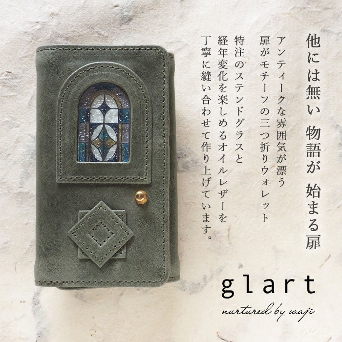 glart (グラート) ステンドグラスのアンティークドア 三つ折りウォレット カーキ レディース [H0212-KH] リアルガラス 本革 革財布 革小物 ブランド 三つ折り財布 コンパクト ミニ さいふ レザー