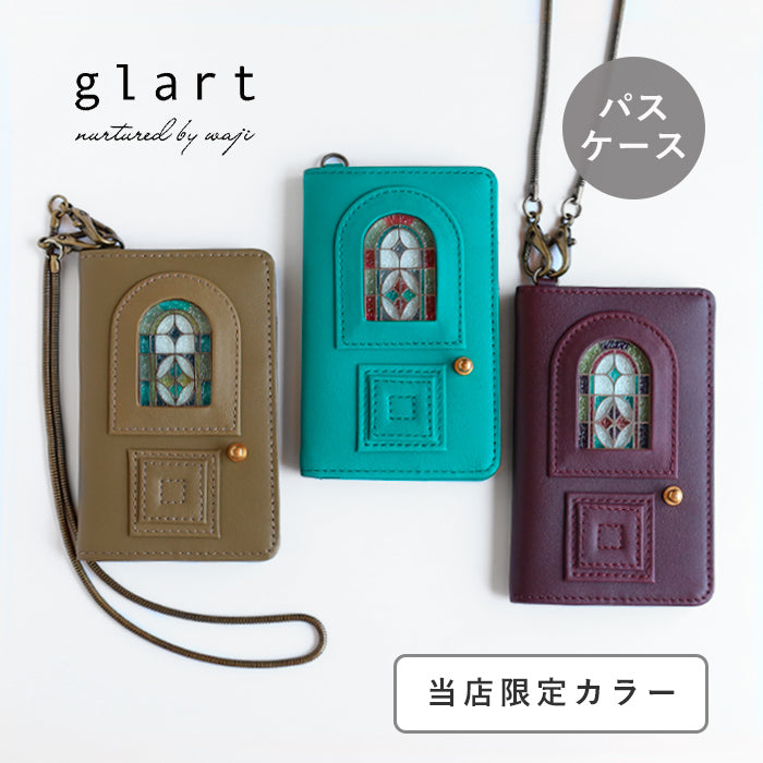 glart(グラート) パスケース ステンドグラス アンティークドア アノネイ アンタレスレザー レディース [H0213] リアルガラス 本革 革財布 革小物 ブランド