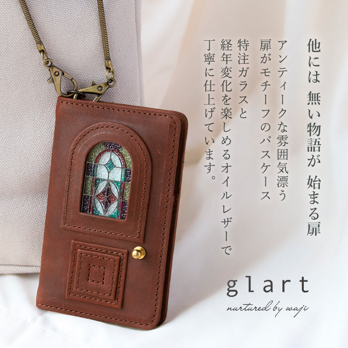 glart Stained Glass Antique Door Pass Case, Brown, Women's [H0213-BR]