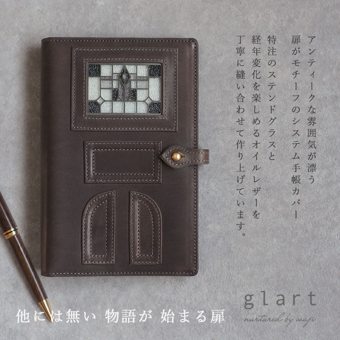 glart (グラート) バイブル システム手帳カバー ステンドグラス アンティークドア モノクローム [H0217-MONO]リアルガラス 本革 革小物 ブランド B6 6穴