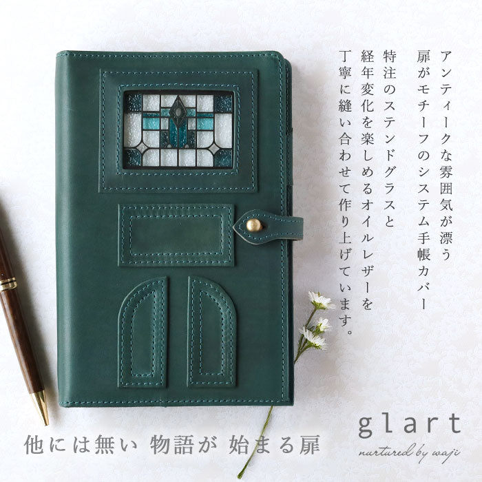 glart (グラート) バイブル システム手帳カバー ステンドグラス アンティークドア ネイビーグリーン [H0217-NVGRN]リアルガラス 本革 革小物 ブランド B6 6穴