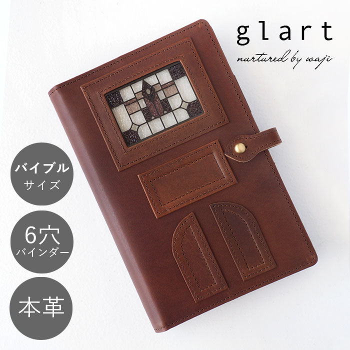 glart (グラート) バイブル システム手帳カバー ステンドグラス
