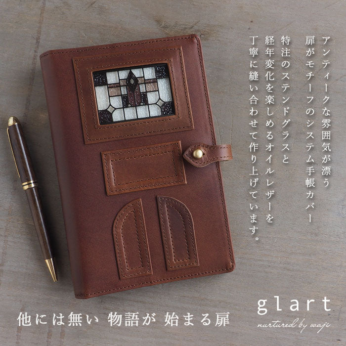 glart Bible Size System Notebook Cover Stained Glass Antique Door Sepia [H0217-SP] Real Glass Genuine Leather, Leather Accessory Brand, B6, 6-Hole