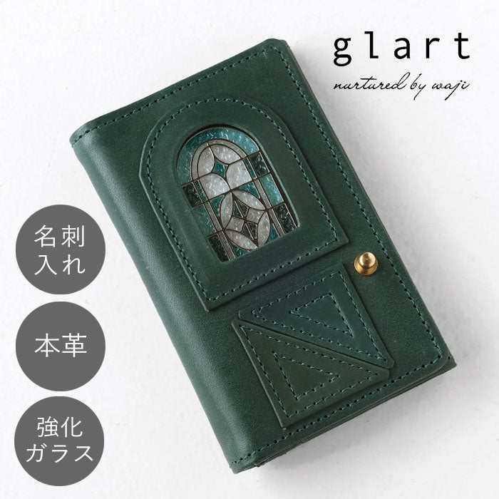 havito by waji 名片夾「glart」彩色玻璃仿古門海軍藍女款 [H0218-NVGRN] 日本製造皮革品牌