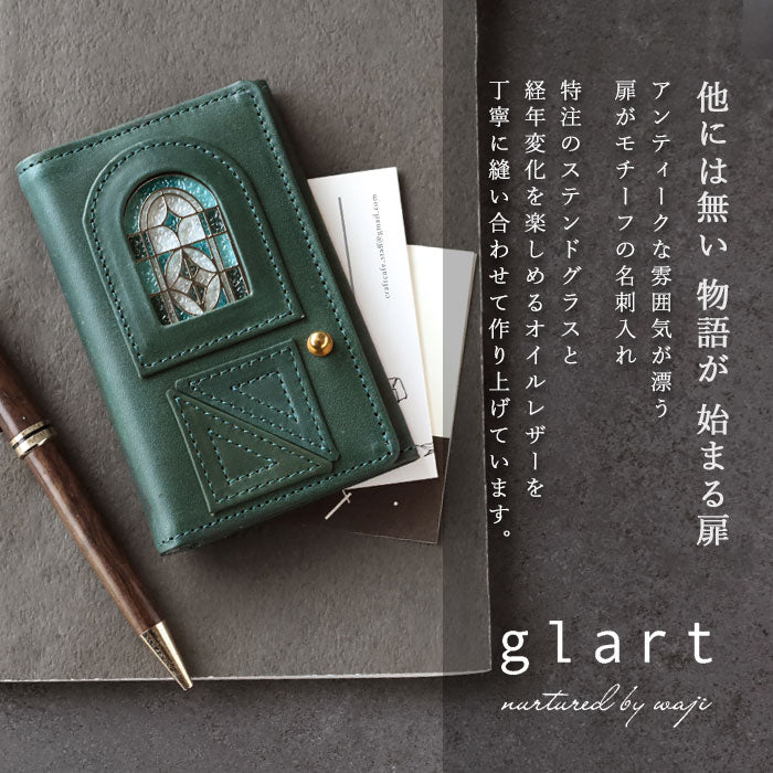 havito by waji 名片夾「glart」彩色玻璃仿古門海軍藍女款 [H0218-NVGRN] 日本製造皮革品牌