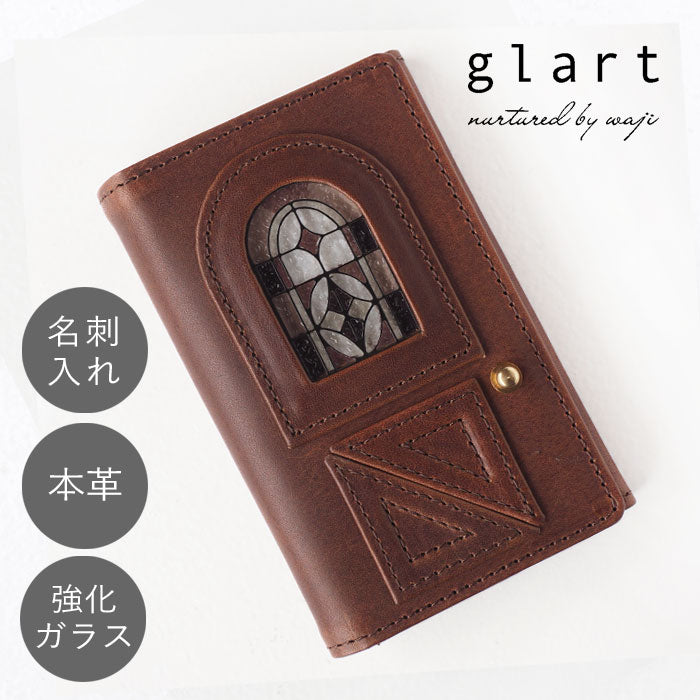 glart (グラート) ステンドグラスのアンティークドア 名刺入れ セピア レディース [H0218-SP] リアルガラス 本革 革小物 ブランド waji カード 名刺 ケース