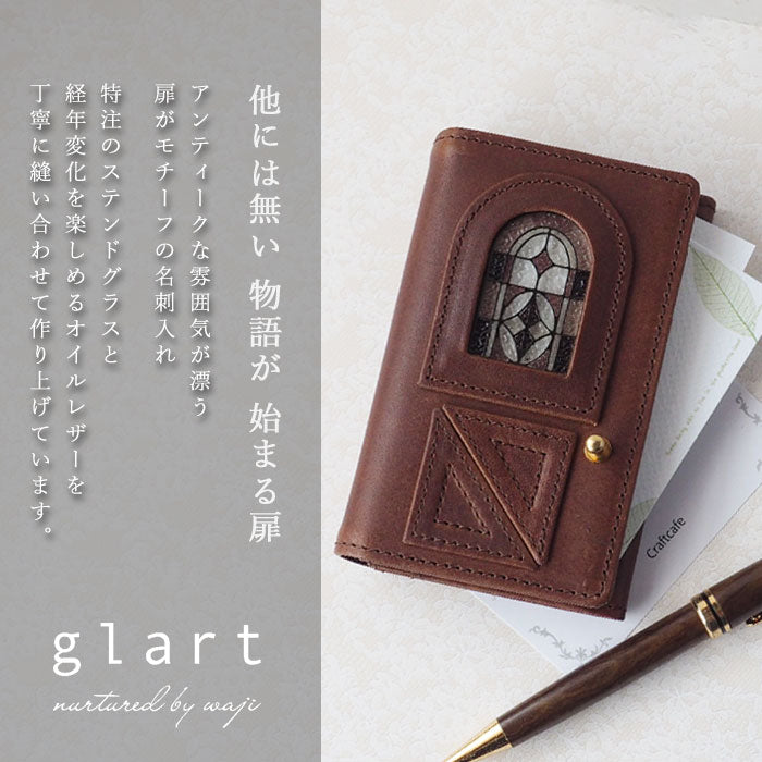 glart (グラート) ステンドグラスのアンティークドア 名刺入れ セピア レディース [H0218-SP] リアルガラス 本革 革小物 ブランド waji カード 名刺 ケース