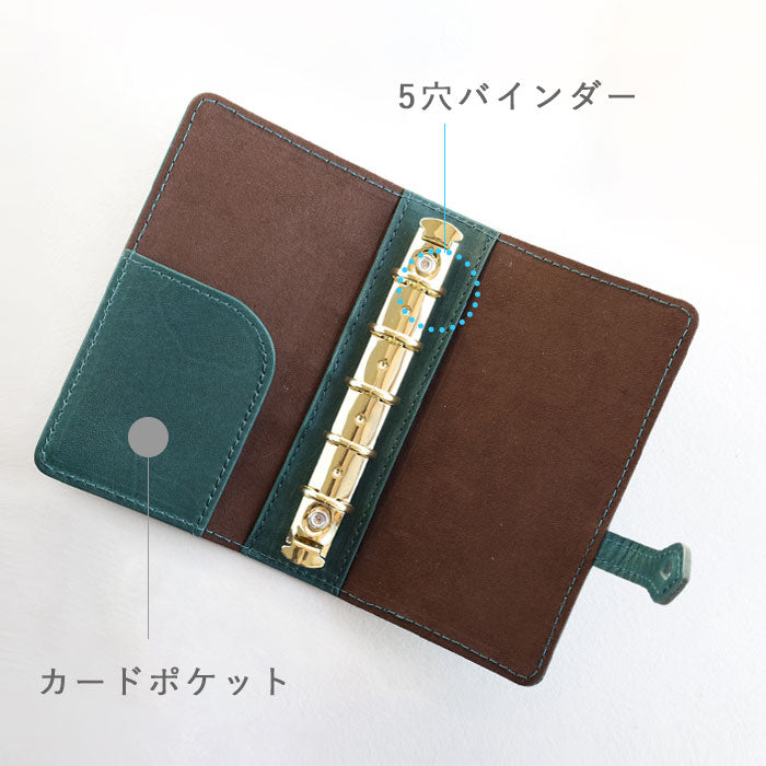 glart M5 Stained Glass Antique Door System Planner Cover, Navy Green [H0220-NVGRN] Real Glass, Genuine Leather, Leather Wallet, Leather Accessories, Brand Name, A6 Size, 5-Hole 