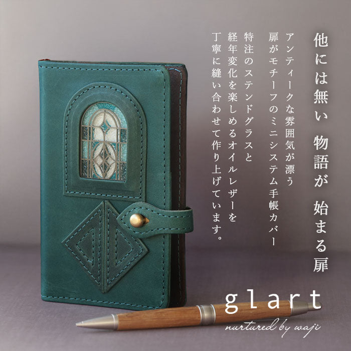 glart (グラート) M5 システム手帳カバー ステンドグラス アンティークドア ネイビーグリーン [H0220-NVGRN]リアルガラス 本革 革財布 革小物 ブランド a6 5穴