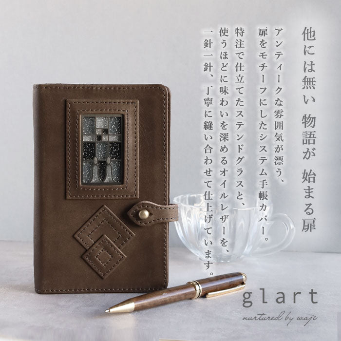 glart (グラート) M6 システム手帳カバー ステンドグラス アンティークドア モノクローム [H0221-MONO]リアルガラス 本革 革財布 革小物 ブランド ミニ6穴