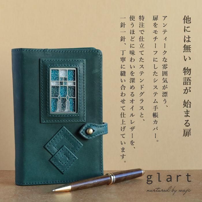 glart M6 Stained Glass Antique Door System Planner Cover, Navy Green [H0221-NVGRN] Real Glass, Genuine Leather, Leather Wallet, Leather Accessories, Brand Name, Mini 6-Hole 