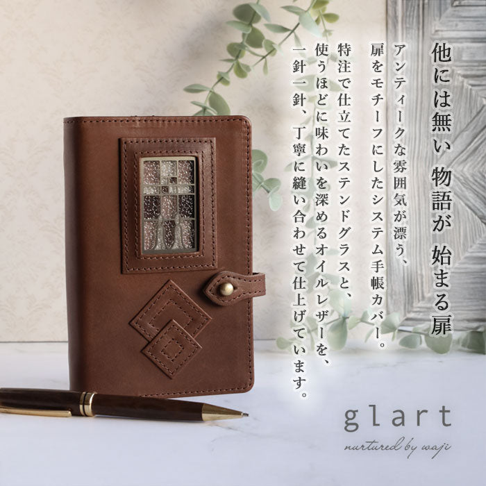 glart M6 Stained Glass Antique Door Sepia System Organizer Cover [H0221-SEPIA] Real Glass, Genuine Leather, Leather Wallet, Leather Accessories, Brand Name, Mini 6-Hole 