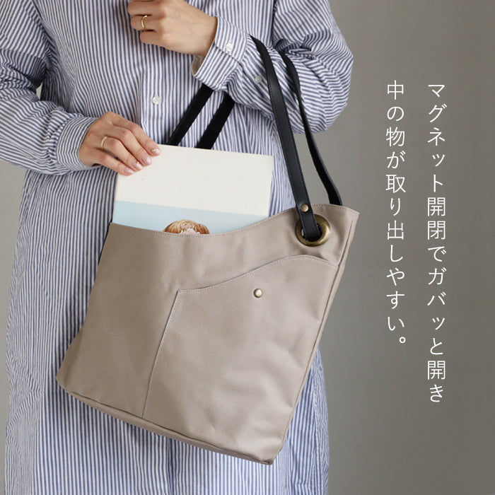 Havito by Waji (Habito by Waji) alter (Arte) No. 10 Canvas Double Oil Paraffin Asymmetrical Tote Bag for Women [H0904] Canvas Brand, Water-Repellent, Water-Resistant, and Lightweight 