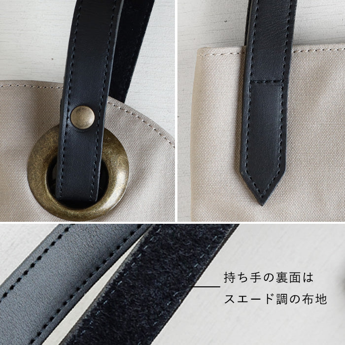 Havito by Waji (Habito by Waji) alter (Arte) No. 10 Canvas Double Oil Paraffin Asymmetrical Tote Bag for Women [H0904] Canvas Brand, Water-Repellent, Water-Resistant, and Lightweight 