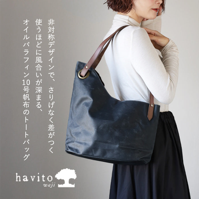 Havito by Waji (Habito by Waji) alter (Arte) No. 10 Canvas Double Oil Paraffin Asymmetrical Tote Bag for Women [H0904] Canvas Brand, Water-Repellent, Water-Resistant, and Lightweight 