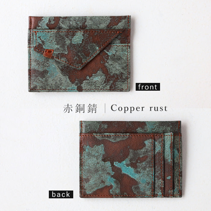 【3色】keu(ケウ) 財布 錆エイジングレザー フラグメントケース メンズ レディース [H1311] waji 錆革 革財布 ブランド 革 牛革