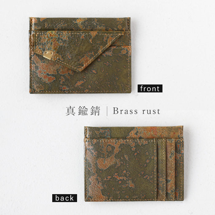 【3色】keu(ケウ) 財布 錆エイジングレザー フラグメントケース メンズ レディース [H1311] waji 錆革 革財布 ブランド 革 牛革
