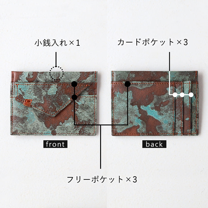【3色】keu(ケウ) 財布 錆エイジングレザー フラグメントケース メンズ レディース [H1311] waji 錆革 革財布 ブランド 革 牛革