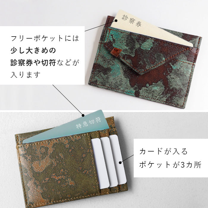 【3色】keu(ケウ) 財布 錆エイジングレザー フラグメントケース メンズ レディース [H1311] waji 錆革 革財布 ブランド 革 牛革