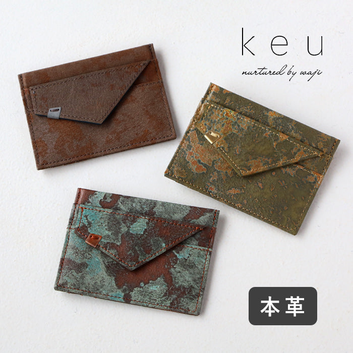 【3色】keu(ケウ) 財布 錆エイジングレザー フラグメントケース メンズ レディース [H1311] waji 錆革 革財布 ブランド 革 牛革