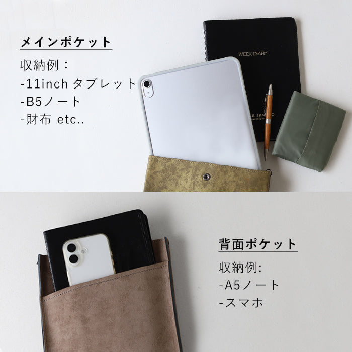 [3 Colors] keu (Keu) Rust-aged Leather Skinny Case Bag L 11.5inch Men's &amp; Women's [H1315] waji Rust-aged Leather, Rust Leather, Leather Goods, Brand