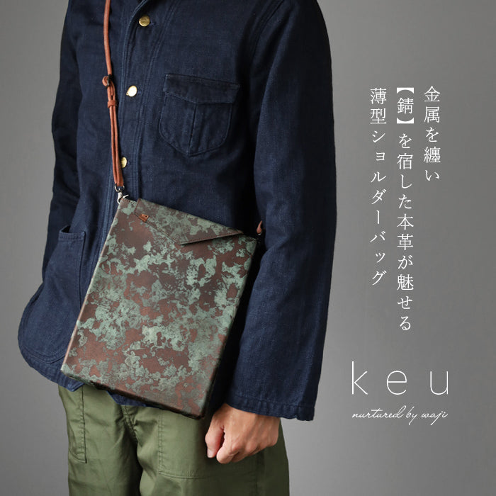 【3色】keu(ケウ) 錆エイジングレザー スキニーケース バッグ L 11.5inch メンズ レディース [H1315] waji 錆エイジングレザー 錆革 革小物 ブランド