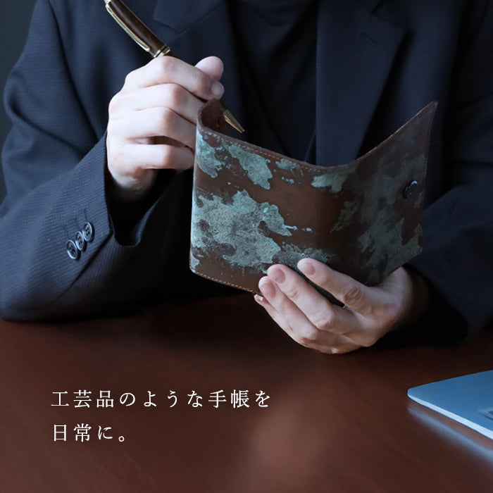 keu (Keu) Rust Aged Leather Planner Cover, M6 Size, Mini 6, Men's and Women's [H1320] waji Rust Leather Planner, Brand Name Leather, Genuine Cowhide Leather 