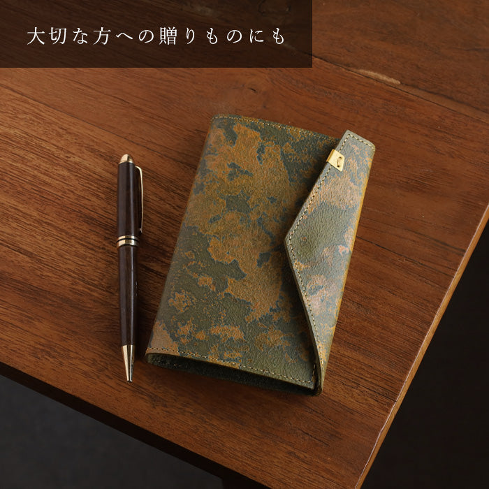 keu (Keu) Rust Aged Leather Planner Cover, M6 Size, Mini 6, Men's and Women's [H1320] waji Rust Leather Planner, Brand Name Leather, Genuine Cowhide Leather 