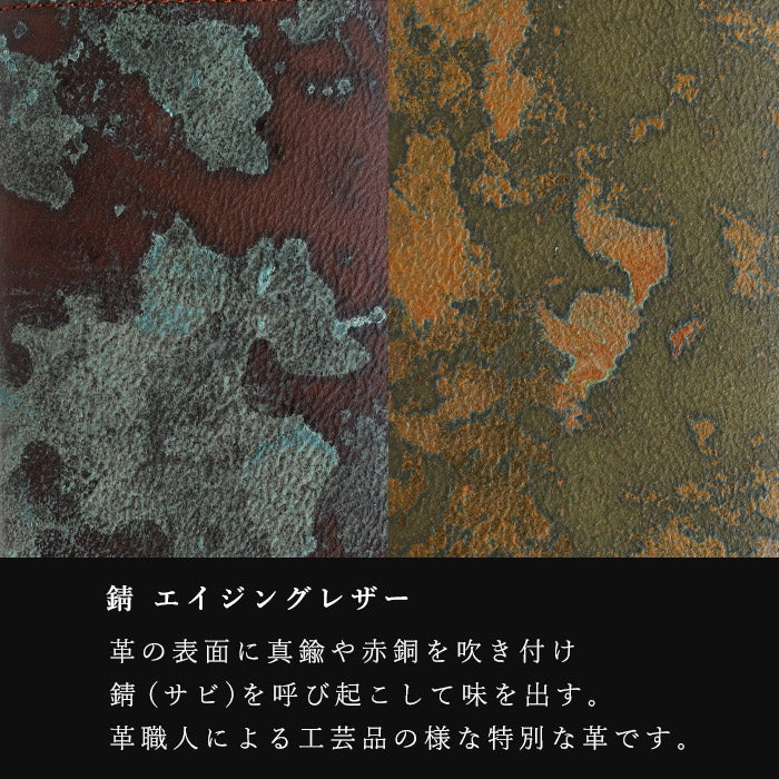 keu (Keu) Rust Aged Leather Planner Cover, M6 Size, Mini 6, Men's and Women's [H1320] waji Rust Leather Planner, Brand Name Leather, Genuine Cowhide Leather 