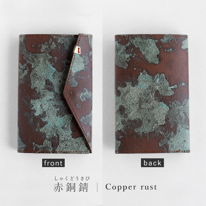 keu (Keu) Rust Aged Leather Planner Cover, M6 Size, Mini 6, Men's and Women's [H1320] waji Rust Leather Planner, Brand Name Leather, Genuine Cowhide Leather 