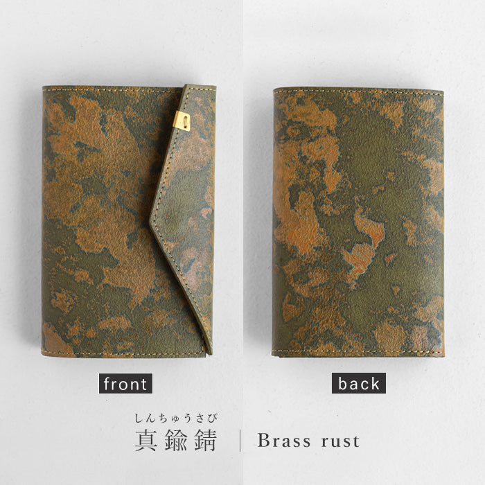 keu (Keu) Rust Aged Leather Planner Cover, M6 Size, Mini 6, Men's and Women's [H1320] waji Rust Leather Planner, Brand Name Leather, Genuine Cowhide Leather 