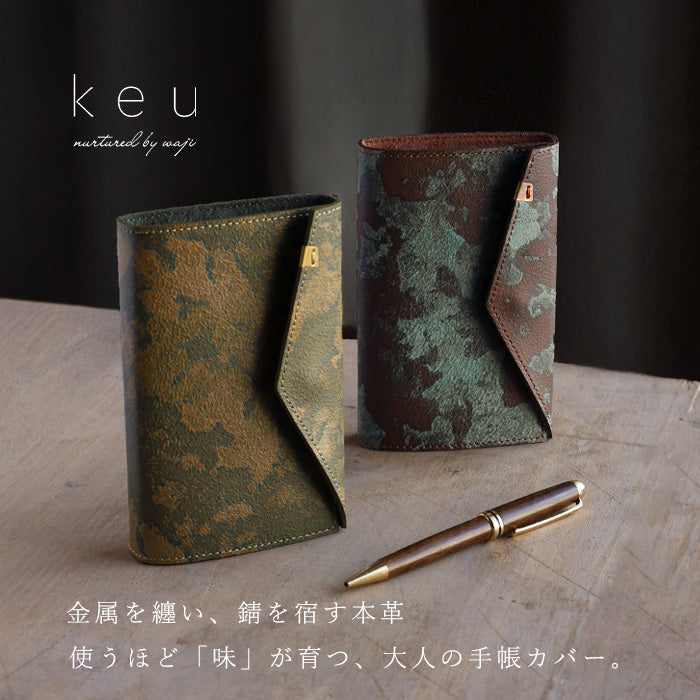 keu (Keu) Rust Aged Leather Planner Cover, M6 Size, Mini 6, Men's and Women's [H1320] waji Rust Leather Planner, Brand Name Leather, Genuine Cowhide Leather 