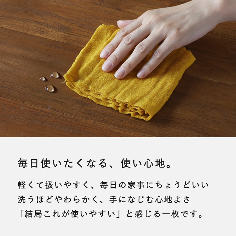Nakagawa Masashichi Store Kogumachan Ehon Hana-fukin Cloth, 100% Cotton, 2-Ply Mosquito Net Weave, 58 x 58 cm [1401-0432] Mosquito net dishcloth, Mosquito net fabric, Nara, Crafts, Brand