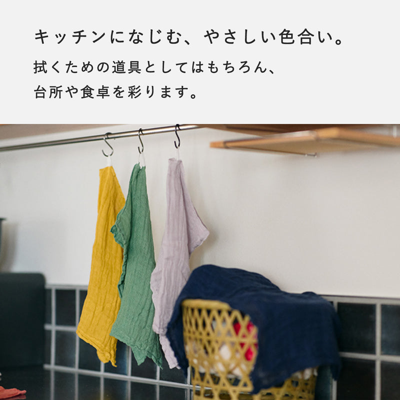 Nakagawa Masashichi Store Kogumachan Ehon Hana-fukin Cloth, 100% Cotton, 2-Ply Mosquito Net Weave, 58 x 58 cm [1401-0432] Mosquito net dishcloth, Mosquito net fabric, Nara, Crafts, Brand