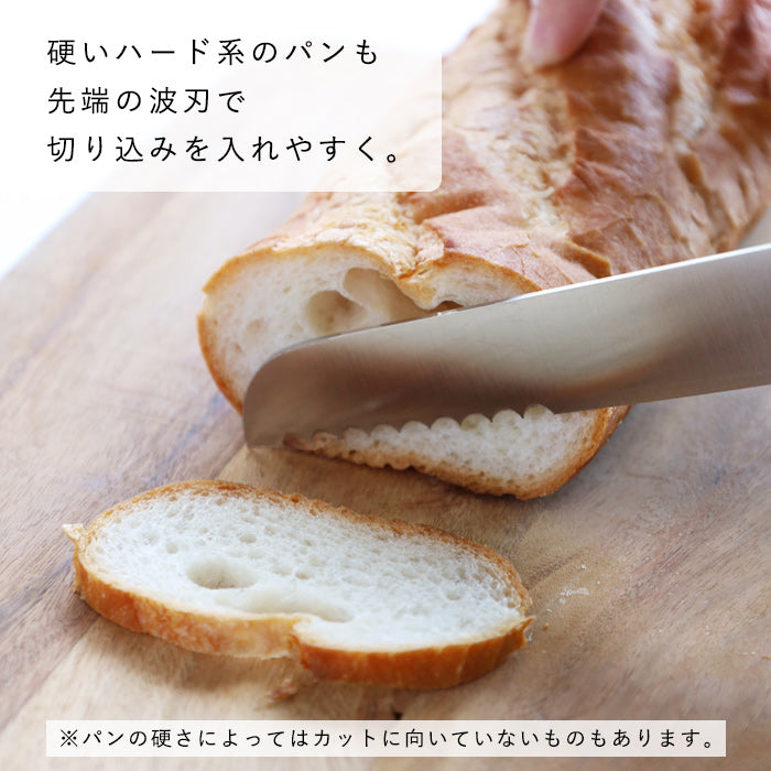 庖丁工房タダフサ 包丁 万能170mm 三徳 [HK-2] 新潟県 三条市 燕三条