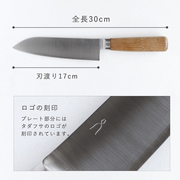 庖丁工房タダフサ 包丁 万能170mm 三徳 [HK-2] 新潟 ブランド tadafusa