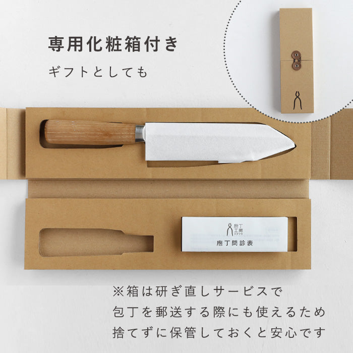 庖丁工房タダフサ 包丁 万能170mm 三徳 [HK-2] 新潟県 三条市 燕三条