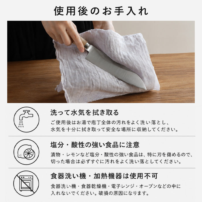 Tadafusa Knife Studio All-Purpose 170mm Santoku Knife [HK-2] Niigata Brand tadafusa