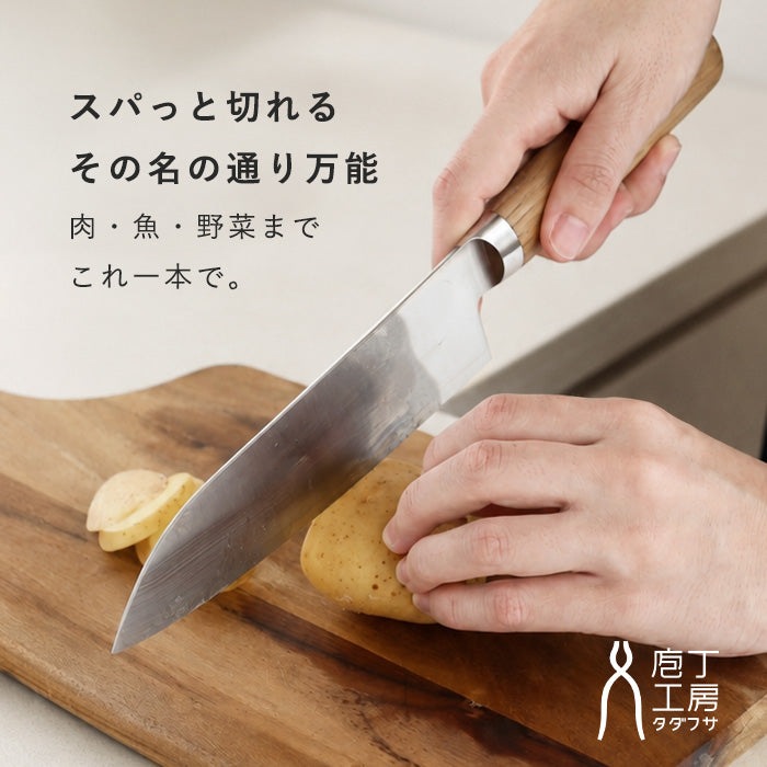 庖丁工房タダフサ 包丁 万能170mm 三徳 [HK-2] 新潟 ブランド tadafusa