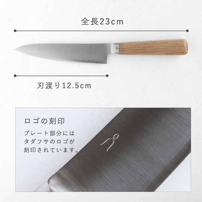 庖丁工房タダフサ 包丁 万能125mm ペティ [HK-3] 新潟県 三条市 燕三条